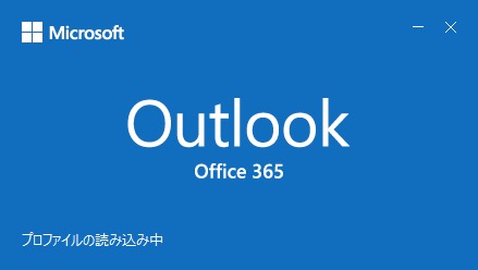 Microsoft Outlook 365